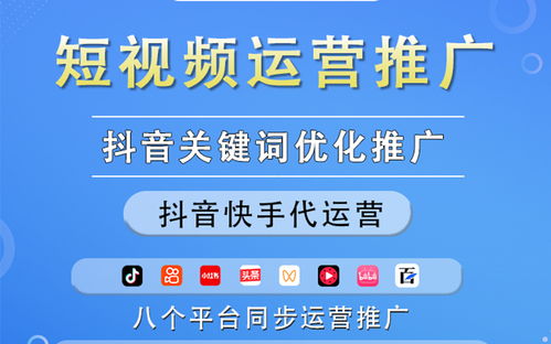 2026年廈門誠信的豆包推廣公司 企業數字營銷的可靠伙伴與技術推廣服務