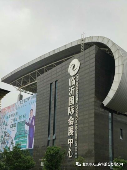 熱烈歡迎第71屆秋季全國五金商品交易會入駐我站商品交易中心