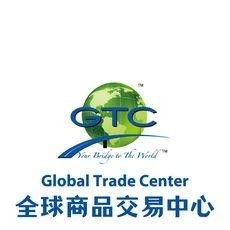 全球商品交易中心 現代貿易的樞紐與未來展望